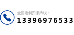 浙江百勝鋼業有限公司服務熱線：13600664886 18072195253